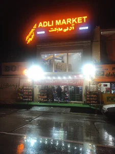 Adli market