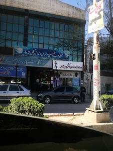 داروخانه شبانه روزی دکتر نگین تاجی