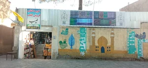 کتابسرای طیب (فاضل)