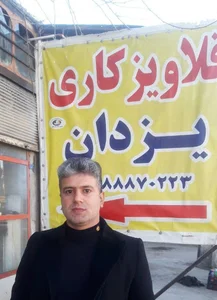 قلاویزکاری یزدان طهماسبی