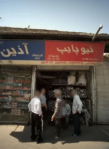 فروشگاه آذین 2