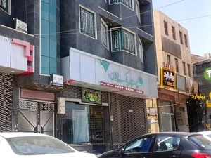 پست بانک 2
