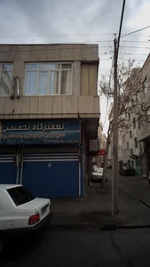 تعمیرگاه کوروش 2