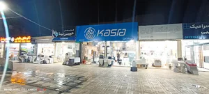 کاشی سرامیک حبیبی نیا