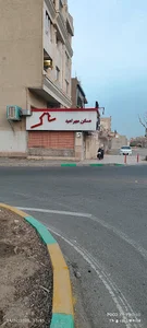 املاک مهر امید