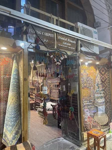 فروشگاه قالی پرنده