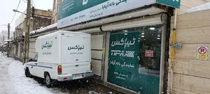 تیپاکس شعبه بانه آربابا