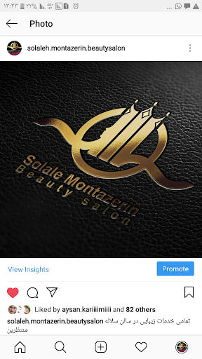 سالن زیبایی(vipعروس) سلاله منتظرین