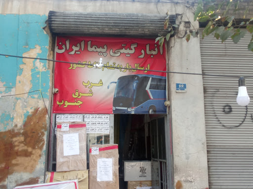 باربری توشه