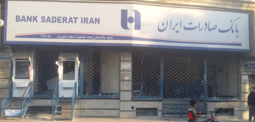 بانک صادرات