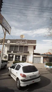 بانک ملی ایران شعبه شهرستان رشت 2