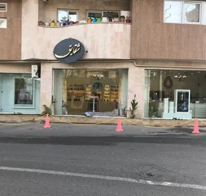 فروشگاه لوازم آرایشی و عطریات شقایق 3