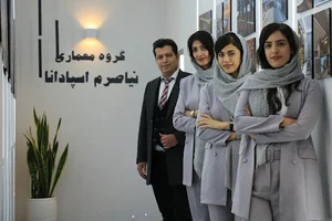 استودیو معماری نیاصرم اسپادانا