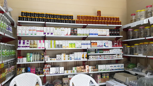 گیاهان دارویی شیخ ابو حاکم