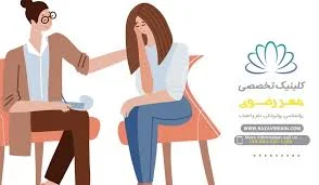 مطب مشاوره دکتر حمیرا صباغی