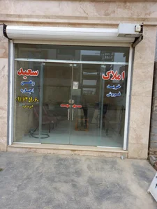 مشاور املاک ارین 2