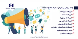 پیام همشهری