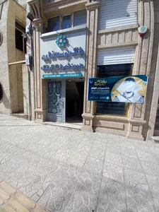 بانک توسعه تعاون شعبه فرهنگیان فاز یک کرمانشاه
