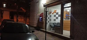 کافی نت یدائی(دیجیتوران)