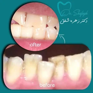 دندانپزشکی دکتر زهره شفق 2