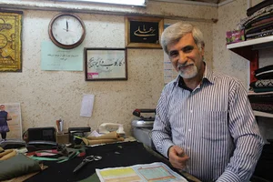 مزون نگین(پروینی)