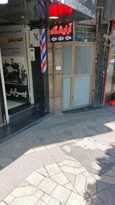 شرکت ویرا صنعت