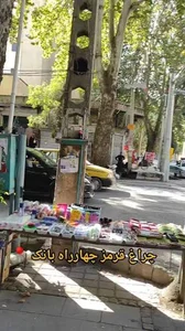 جهان عینک