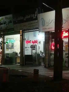 شیشه بری محمدزاده