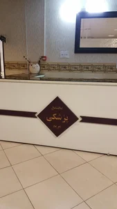 مجتمع پزشکی مرکزی شهرک مریم 3