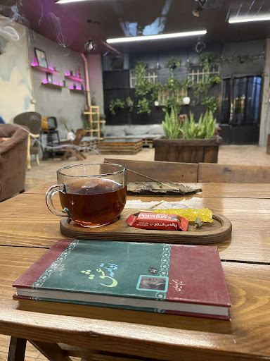 کافه چاره café chare