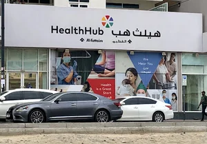 HealthHub Clinic - Al Nahda