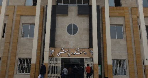 دانشکده دامپزشکی و پیراپزشکی