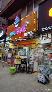 کافه نان شیرینی کیک شو