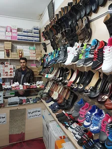 فروشگاه کفش مهدی