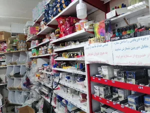 فروشگاه آتا (جعفر بقال)