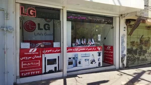 همدان سرویس طاوسیان 2