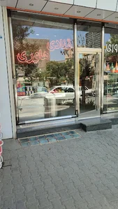 قەنادی هاورێ