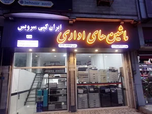 دنیای چسب