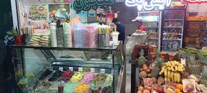 آبمیوه بستنی ایستگاه ویتامین