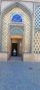 موزه حمام وکیل 2
