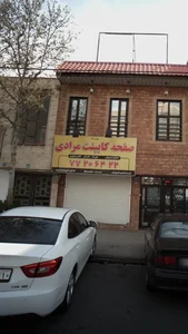 صفحه کابینت مرادی 2