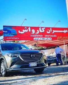 مهران کارواش 5