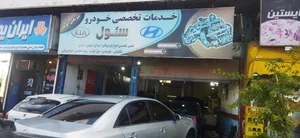 خدمات تخصصی سئول 3