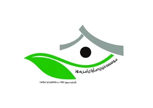 موسسه خیریه ماوای امن مهر