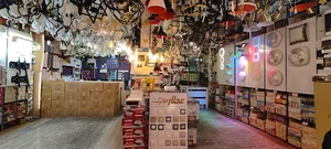 فروشگاه برق و روشنایی ( الکتریکی) برادران بحری