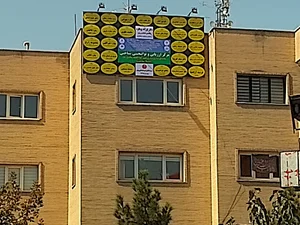 مركز روانشناسي و مشاوره شيوا (shiva psychology clinic)
