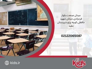 مدرسه راهنمایی پسرانه یاران امام شاهد