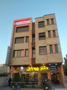 فیزیوتراپی توان گستر