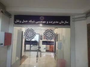 Imani Vet Laboratory