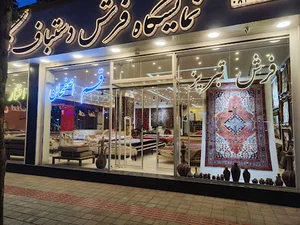 آرایشی ماه تیکه